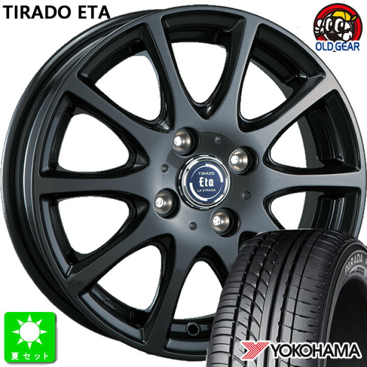 楽天市場】限定特価 165/55R14C 95/93Nヨコハマ パラダ PARADA PA-03 