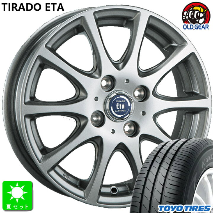楽天市場】155/65R14トーヨー TOYO ナノエナジー3新品 サマータイヤ 