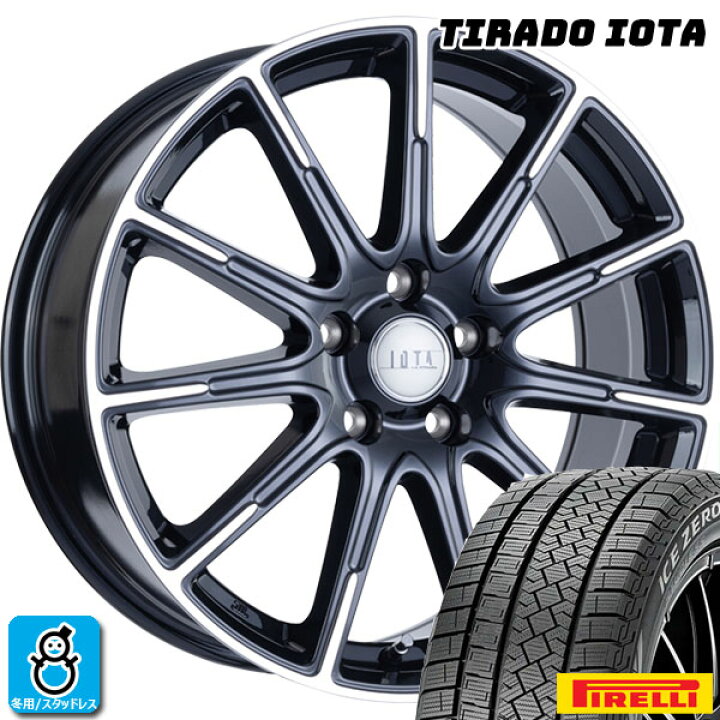 楽天市場】【2022年製】195/65R15 91Tピレリ アイスゼロアシンメトリコ 