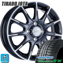 No.102スタッドレス165/60/15 4H PCD100 アルミ付4本セット