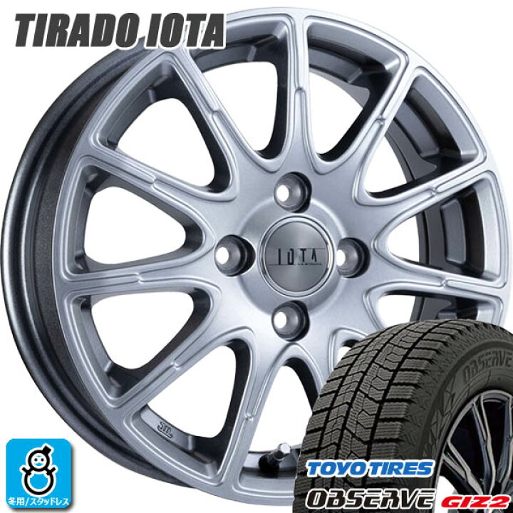 楽天市場】【2023〜2024年製】175/65R15 84Qトーヨー オブザーブ ギズ 
