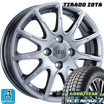 楽天市場】165／70R14（タイヤ・ホイールセット｜タイヤ・ホイール 
