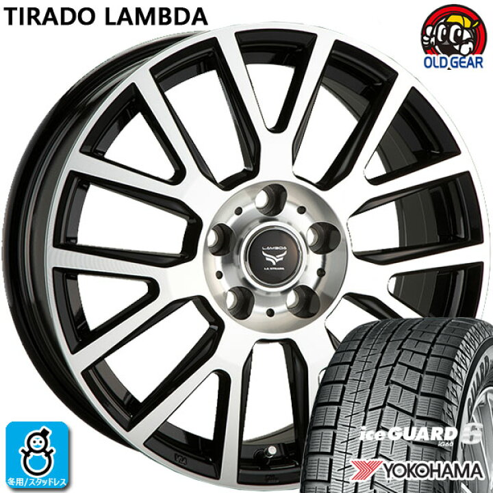 楽天市場】【2023年製】215/45R17 87Qヨコハマ アイスガード6YOKOHAMA 