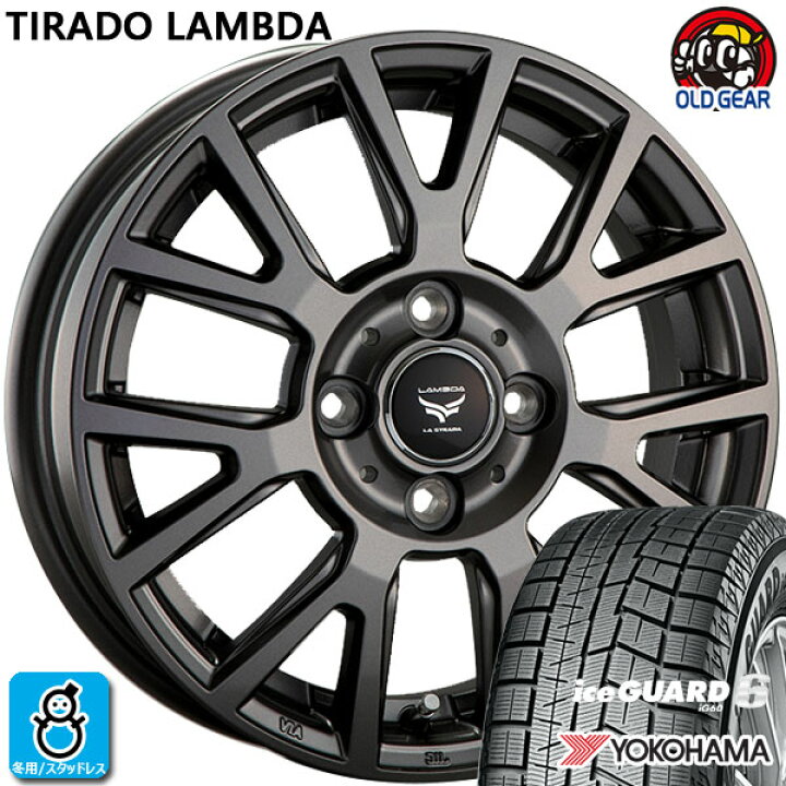 楽天市場】【2023年製】175/60R16 82Qヨコハマ アイスガード 