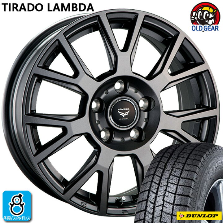 楽天市場】【2023年製】205/60R16 96T XLダンロップ ウィンター 