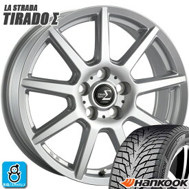 クラウンクロスオーバー 【2025年製】225/55R19 103T XLハンコック ウィンターアイセプト IZ3 X W636A新品 スタッドレスタイヤ ホイール4本セット阿部商会 ティラード シグマ Σ19インチ 8.0J +40 5H114.3 R14球面シルバー組込み バランス調整済