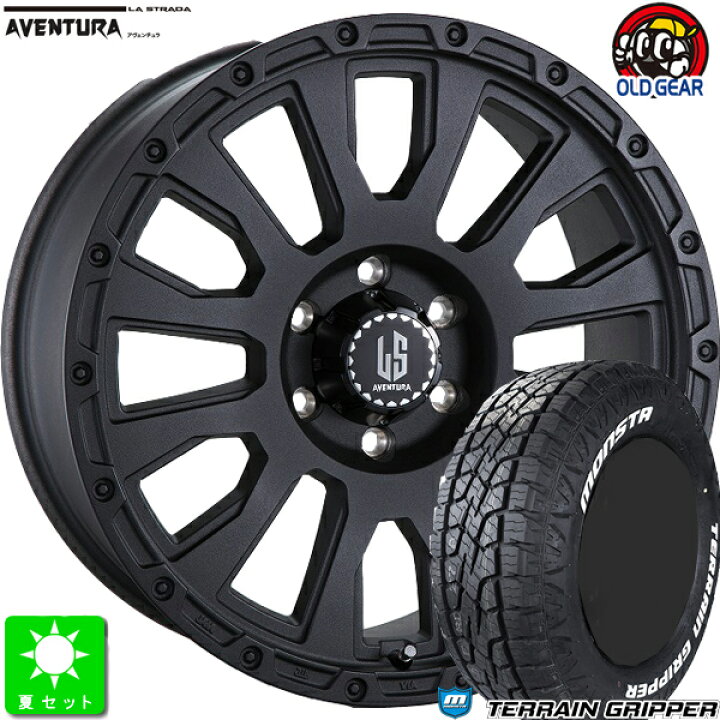 楽天市場】285/55R20モンスタタイヤ テレーングリッパー ホワイト 