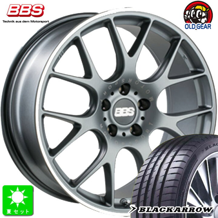 楽天市場】245/40R20ブラックアロー BLACK ARROW Dart P15新品 サマー 