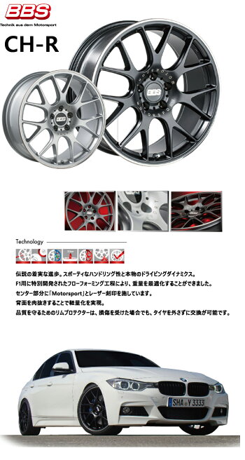 BBS