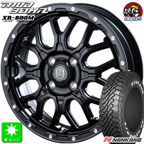 楽天市場】ナンカン マッドタイヤ 165/65r14の通販