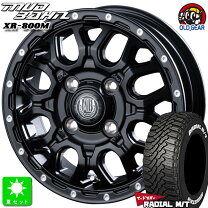 楽天市場】145r12 6pr 4本セット（タイヤ・ホイール｜車用品）：車用品 