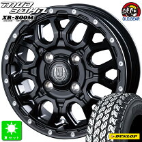 楽天市場】ハイゼットトラック 12インチ タイヤホイール ダンロップ 