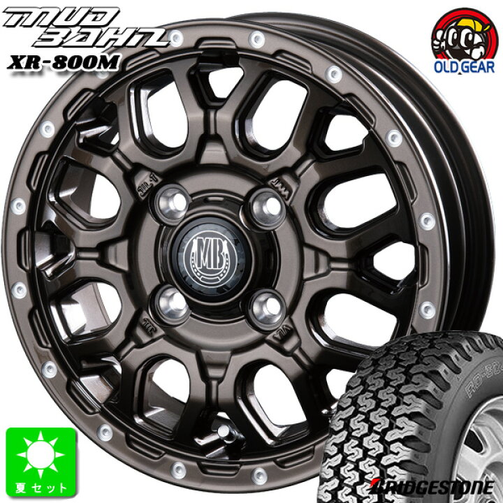 楽天市場】145/80R12 80/78(145R12 6PR)ブリヂストン BRIDGESTONE RD 