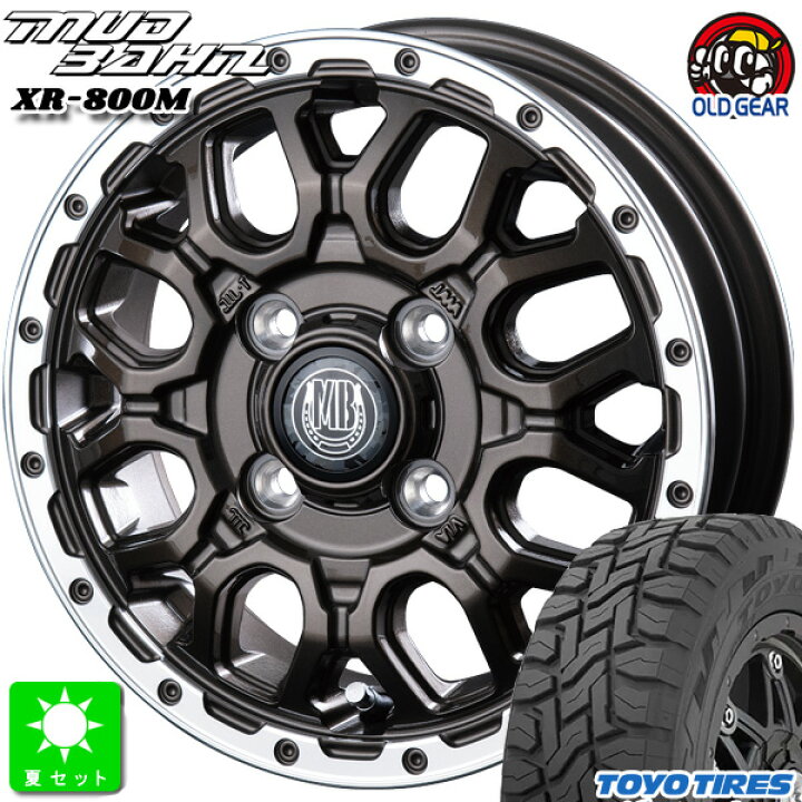 楽天市場】145/80R12 80/78(145R12 6PR)トーヨー オープンカントリー R 