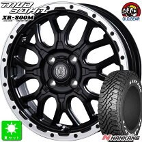 楽天市場】ナンカン マッドタイヤ 165/65r14の通販