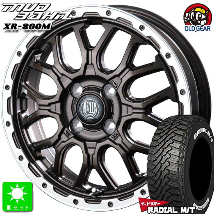 楽天市場】165/65R14マッドスター ラジアル M/TMUDSTAR RADIAL M/T  
