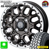 楽天市場】ダンロップ grandtrek tg4 145r12 8pr（タイヤ本数4本）の通販