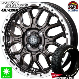 155/65R14マッドスター MUDSTAR WANPAKU M/Tホワイトレター新品 サマータイヤ ホイール4本セットインターミラノ マッドバーン XR-800M 14インチ 4.5J 4H100GBR/RP組込み済 バランス調整済 taiya