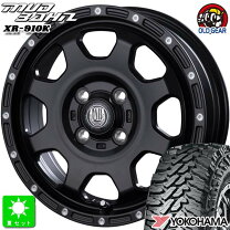 楽天市場】145／80R12（タイヤ・ホイールセット｜タイヤ・ホイール 