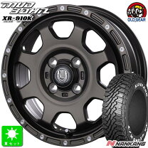 楽天市場】ナンカン マッドタイヤ 165/65r14の通販