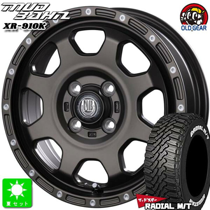 楽天市場】145/80R12 80/78(145R12 6PR)ナンカン NANKANG FT-9 M/T 
