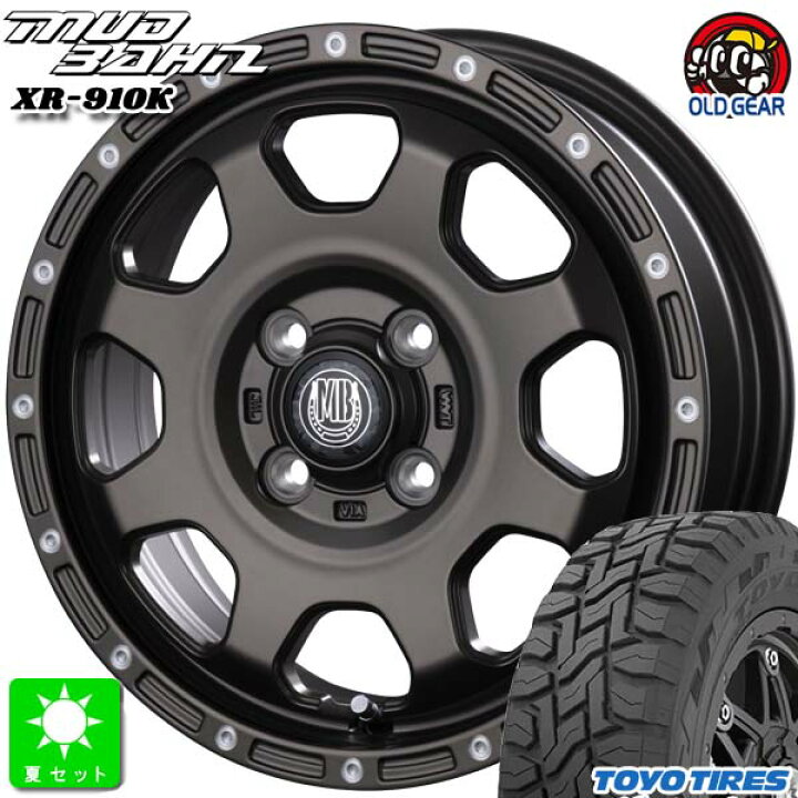 楽天市場】145/80R12 80/78(145R12 6PR)トーヨー オープンカントリー R 