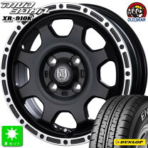 楽天市場】ダンロップ エナセーブ VAN01 145R12 6PR 4本セットの通販
