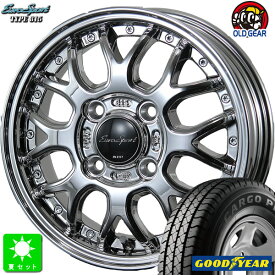 145/80R12 80/78(145R12 6PR)グッドイヤー カーゴプロ GOODYEAR CARGO PRO新品 サマータイヤ ホイール4本セットBLSET ユーロタイプ81512インチ 4.00B 4H100スパッタリング組込み済 バランス調整済 taiya