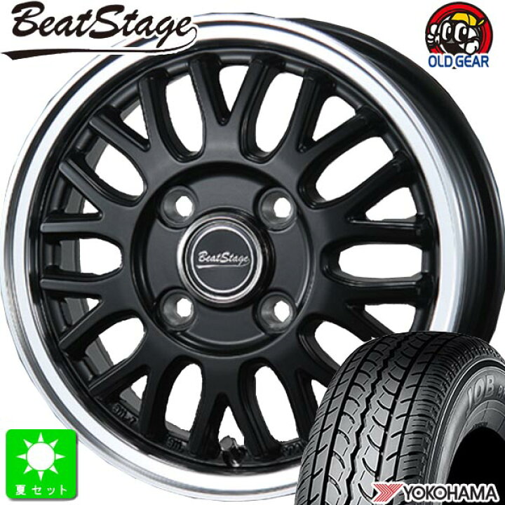 楽天市場】145/80R12 80/78(145R12 6PR)ヨコハマ JOB RY52新品 サマー 