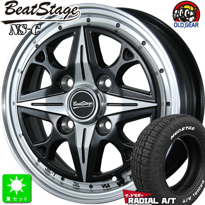 楽天市場】145/80R12 80/78(145R12 6PR)マッドスター RADIAL A/T 
