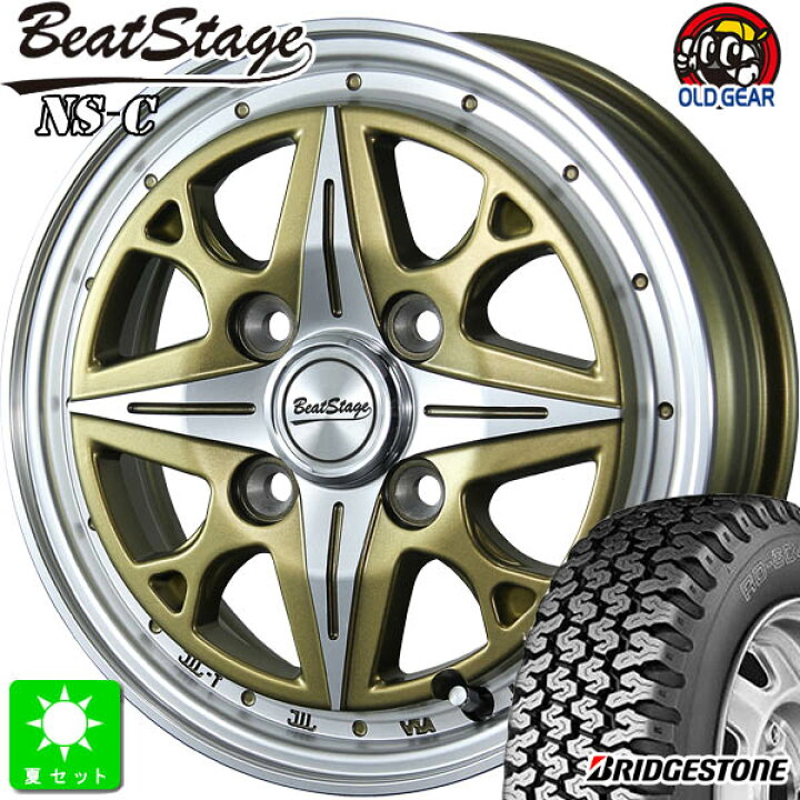 楽天市場】145/80R12 80/78(145R12 6PR)ブリヂストン BRIDGESTONE RD 
