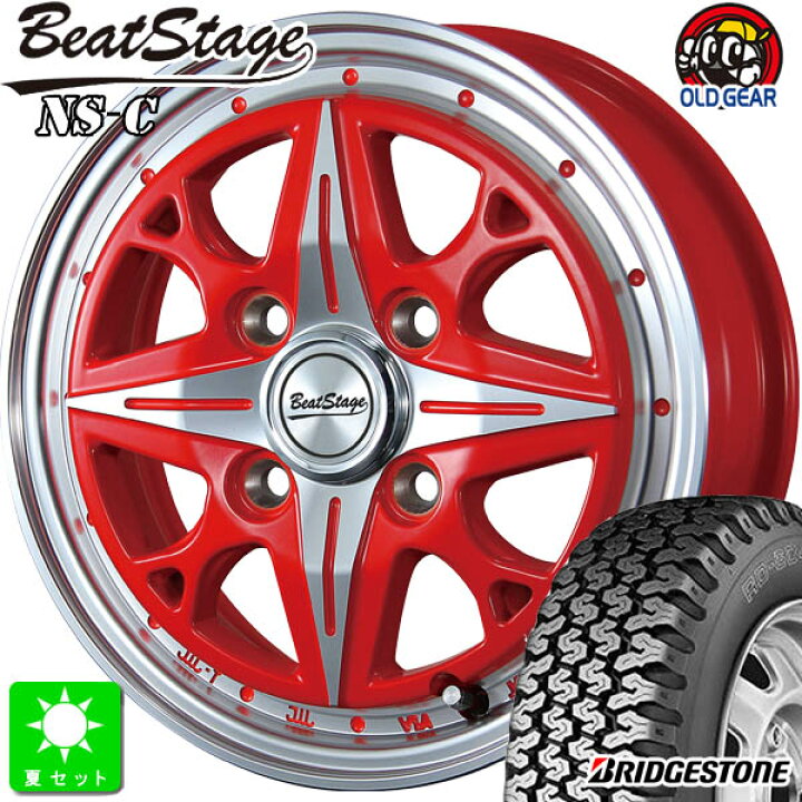 楽天市場】145/80R12 80/78(145R12 6PR)ブリヂストン BRIDGESTONE RD 