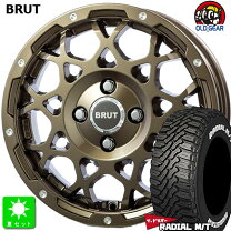 楽天市場】165/65r14 マッドスター ホイールセットの通販