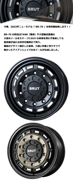 楽天市場】215/70R16 100Tマッドスター MUDSTAR RADIAL M/T ホワイト 