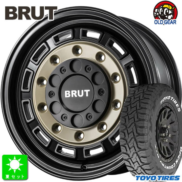 楽天市場】215/65R16C 109/107トーヨー オープンカントリー R/T 