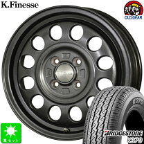 楽天市場】d12 ケイフィネス 145r12の通販