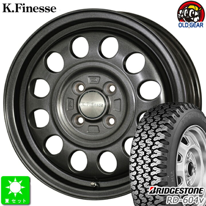 楽天市場】145R13 6PR(145/80R13 82/80)ブリヂストン BRIDGESTONE RD 