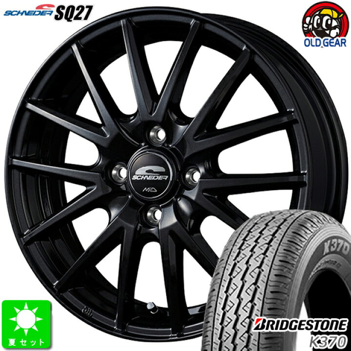 楽天市場】145/80R12 80/78(145R12 6PR)ブリヂストン BRIDGESTONE K370 