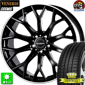 215/35R19 インペリアル エコスポーツ2 新品サマータイヤ ホイール 4本セット コスミック ヴェネルディ シャロン ブラック/リムポリッシュ 19インチ 5H114.3 組込み済 バランス調整済 taiya