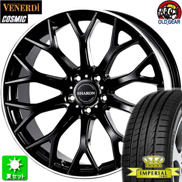 楽天市場】235/35R19 インペリアル エコスポーツ2 新品サマータイヤ 