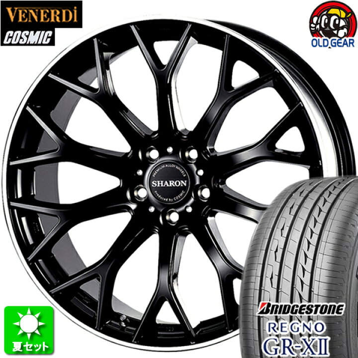 楽天市場】235/50R18 ブリヂストン レグノ GR-X2 新品サマータイヤ  