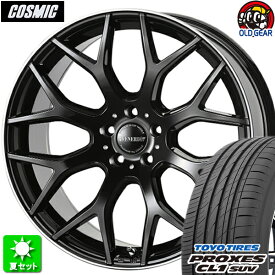 225/55R18 トーヨータイヤ プロクセス CL1 SUV 新品サマータイヤ ホイール 4本セット コスミック ヴェネルディ レッジェーロ タイプ2ピアノブラック 18インチ 5H100 組込み済 バランス調整済 taiya