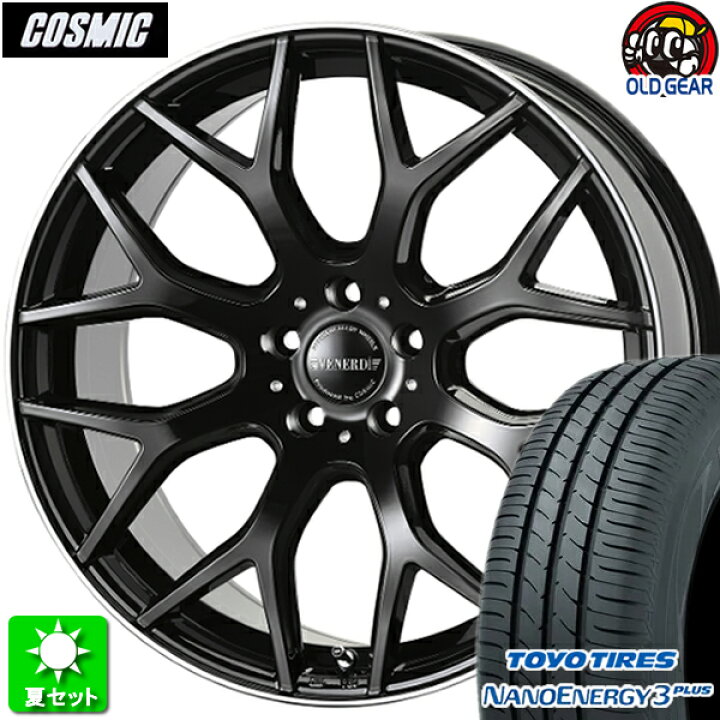 楽天市場】215/45R18 トーヨータイヤ ナノエナジー 3 プラス 新品 
