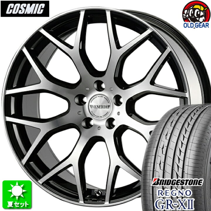 楽天市場】235/45R18 ブリヂストン レグノ GR-X2 新品サマータイヤ 