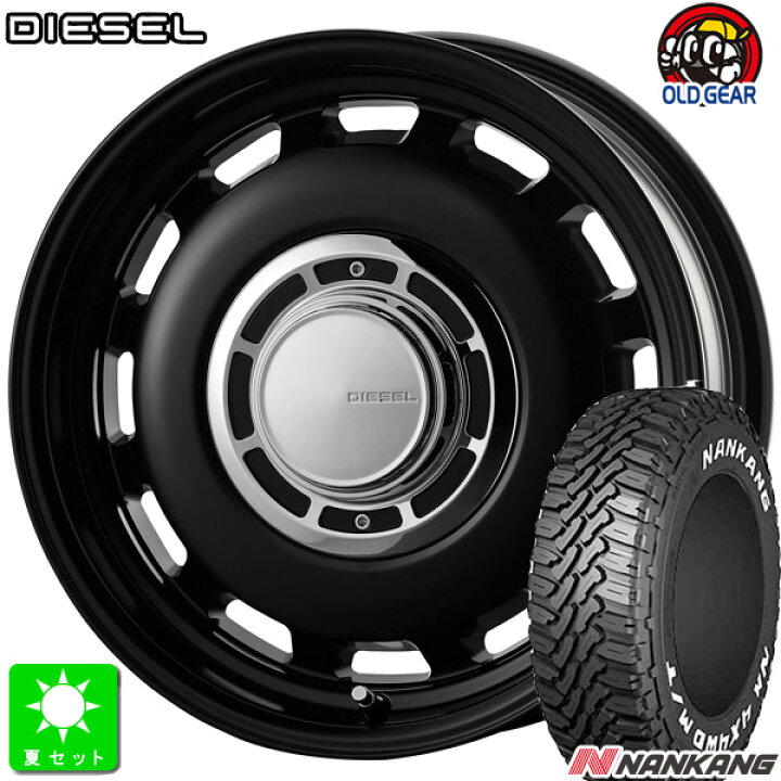 楽天市場】165/65R14ナンカン NANKANG FT9 ホワイトレター新品 サマー 