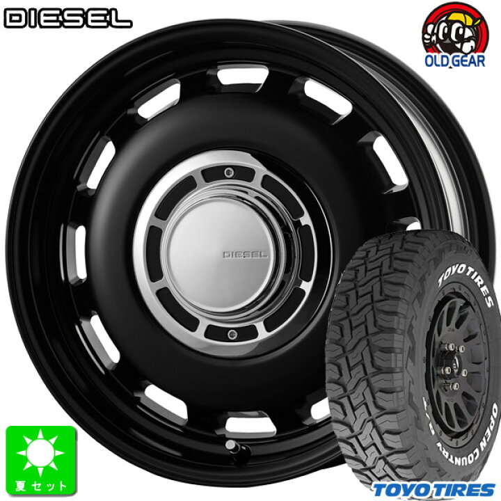 楽天市場】165/80R14 97/95Nトーヨー オープンカントリー R/T ホワイト 