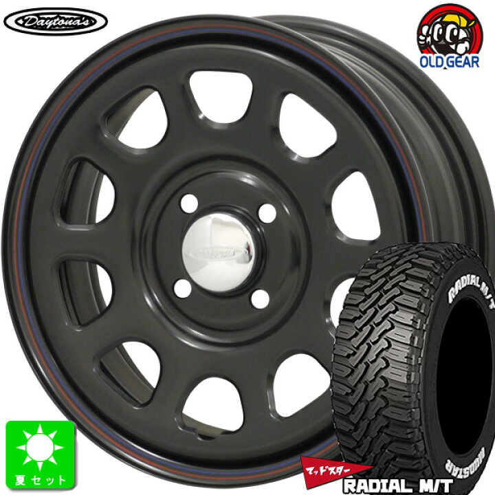 楽天市場】165/65R14マッドスター ラジアル M/TMUDSTAR RADIAL M/T 