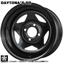 楽天市場】デイトナ ホイール 15インチ（リム幅（インチ）8 