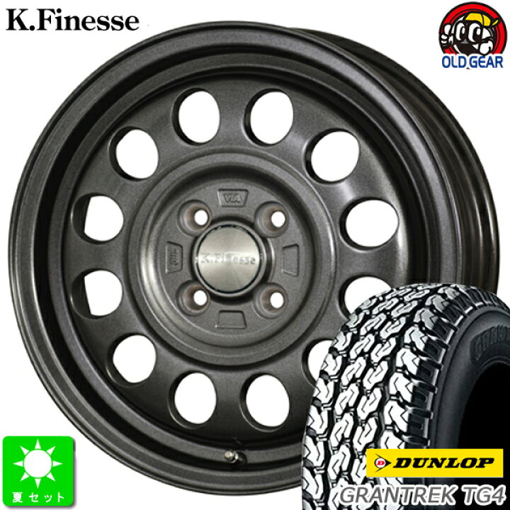 楽天市場】145R13 6PR(145/80R13 82/80)ダンロップ グラントレック TG4 