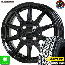 楽天市場】145r13 6pr ホイールセットの通販